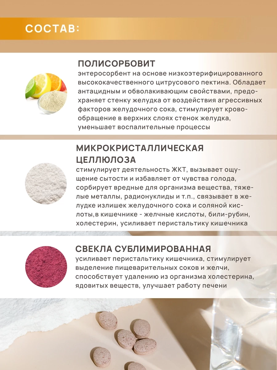 Mask group