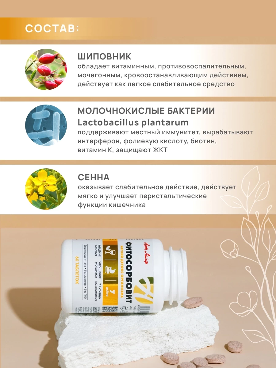 Mask group