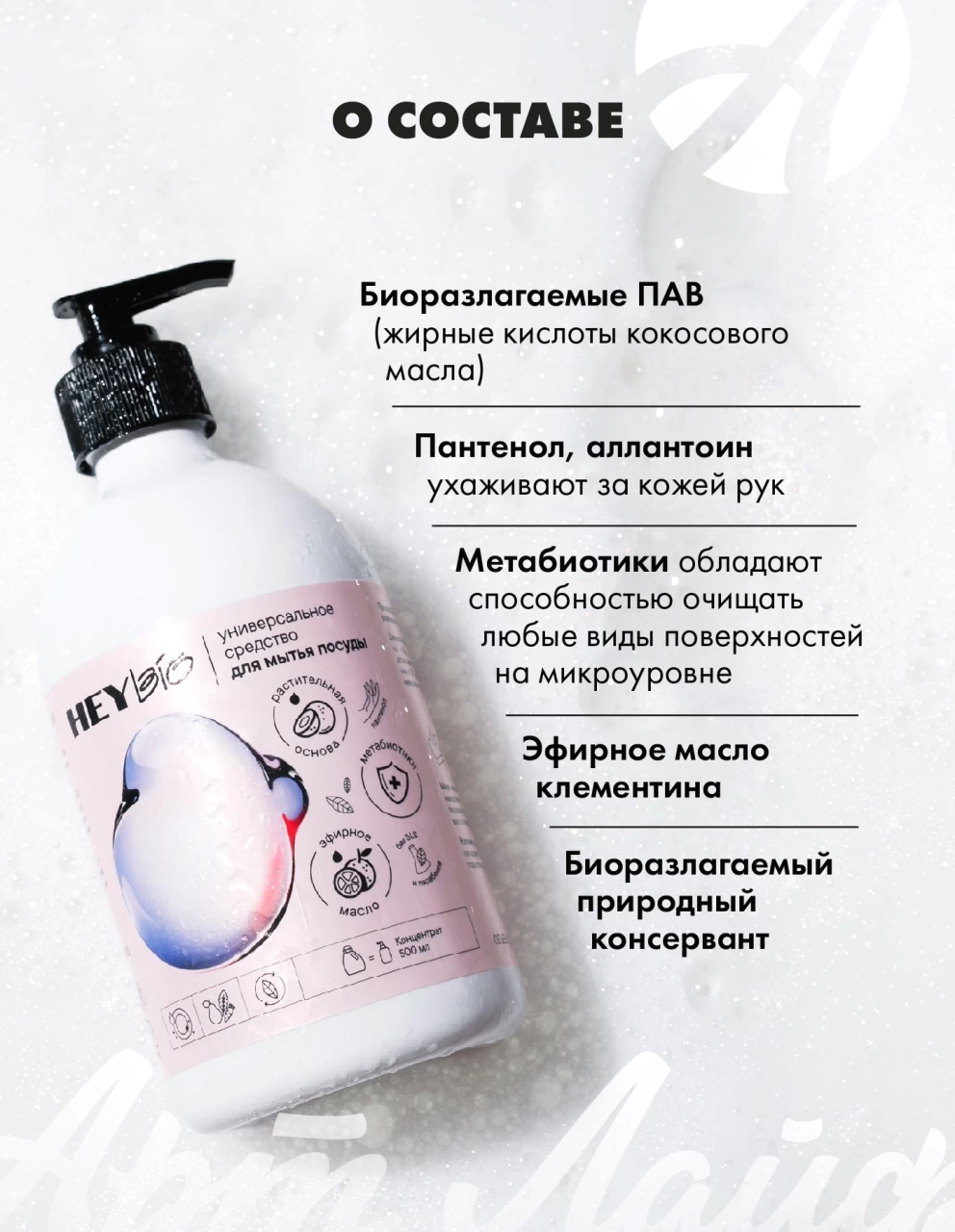 Mask group