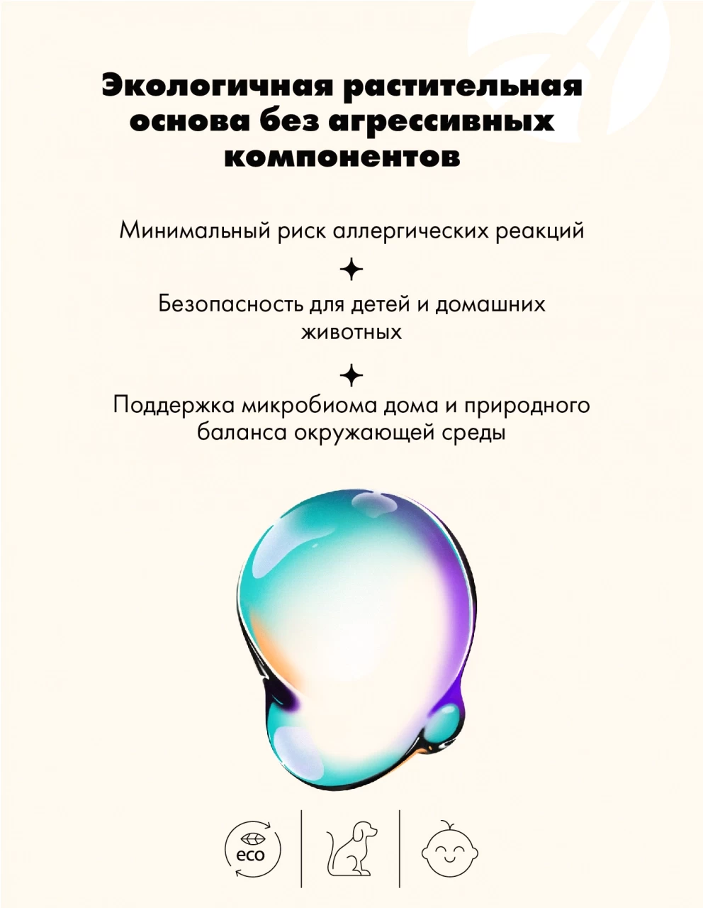 Mask group