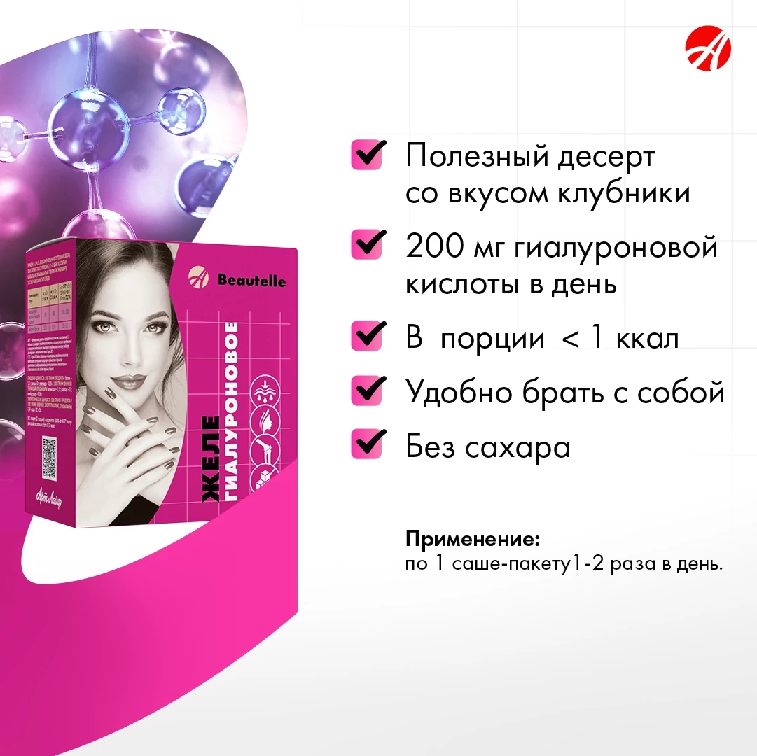 Mask group