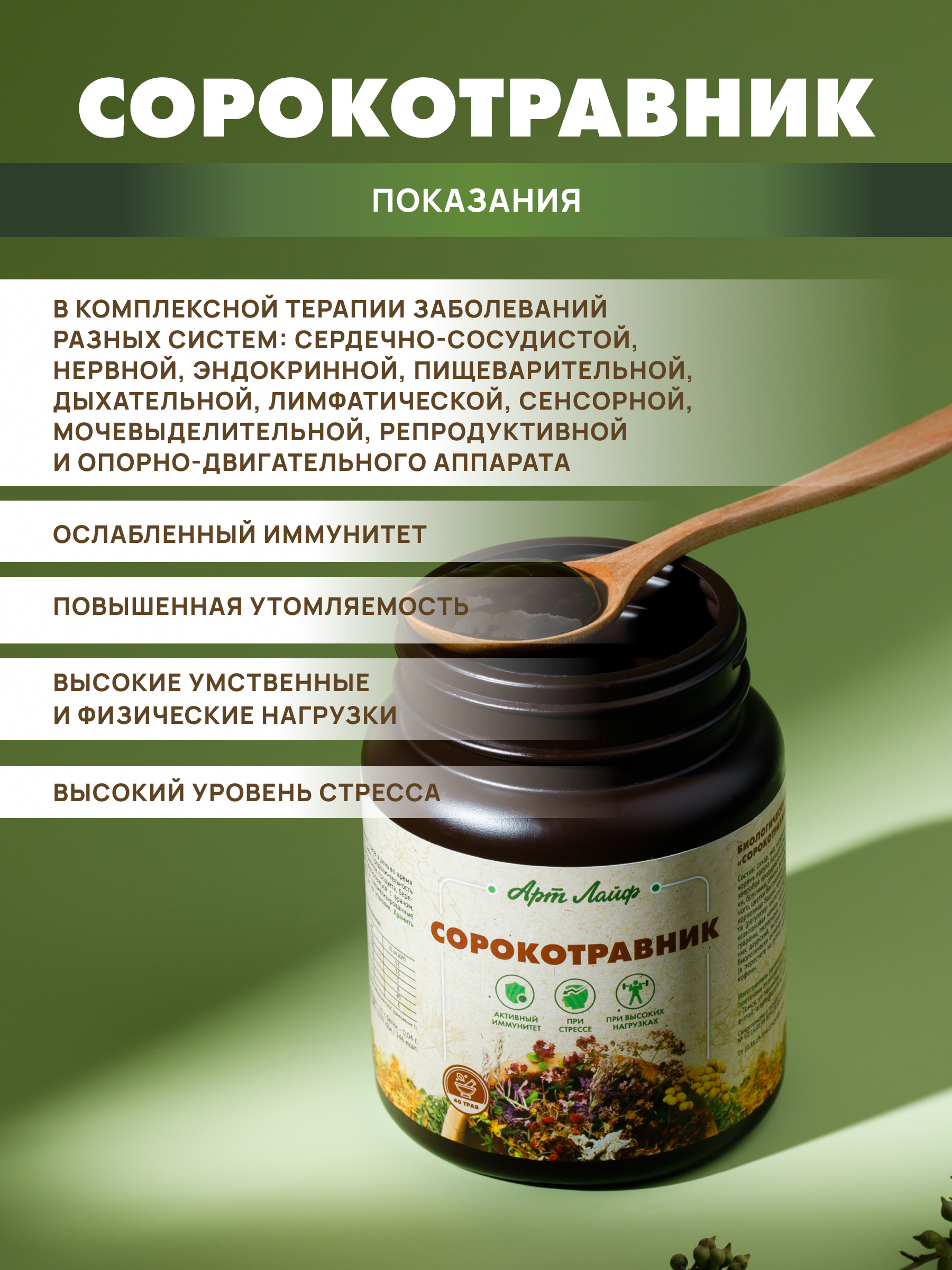 Mask group