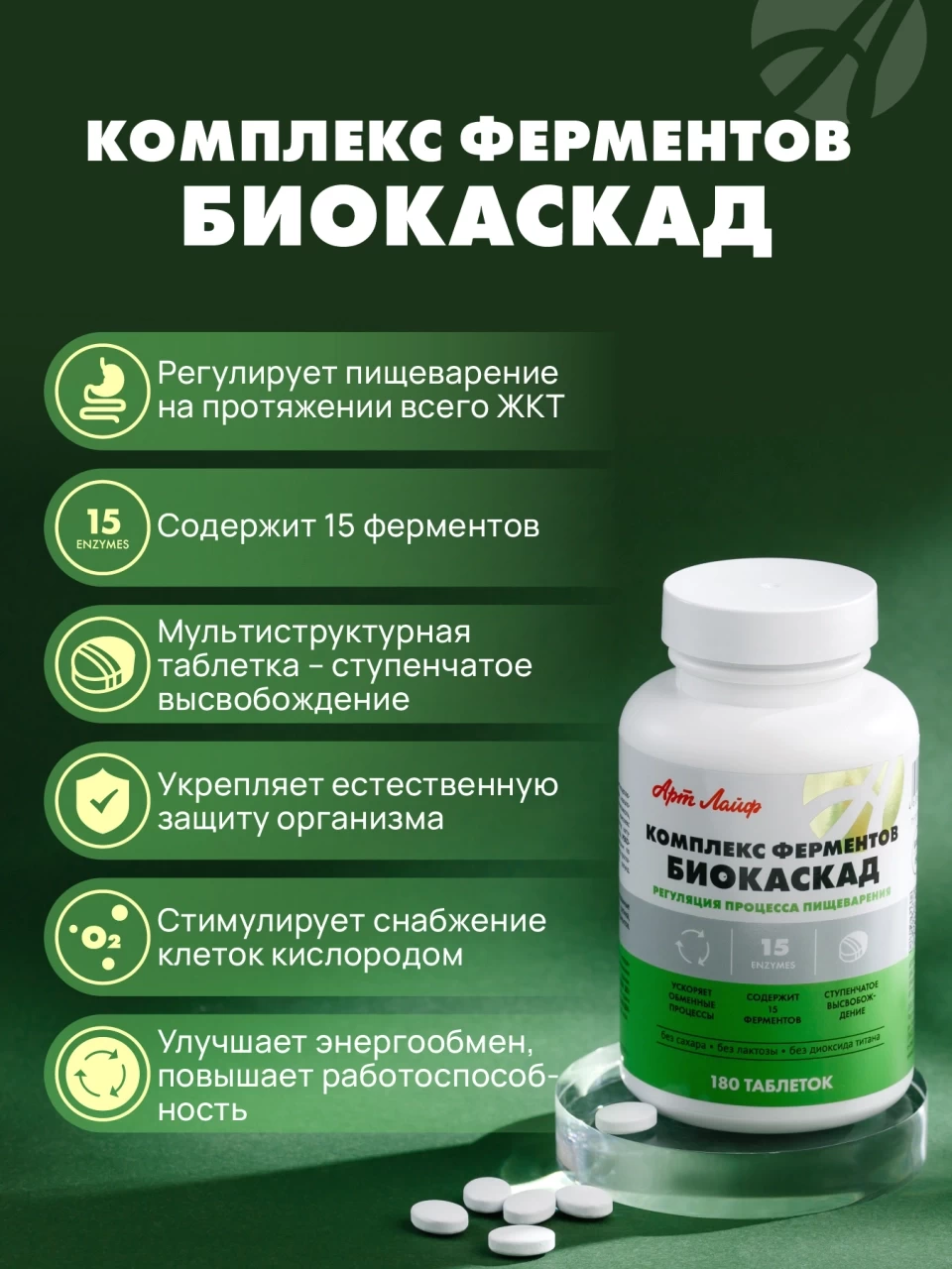Mask group