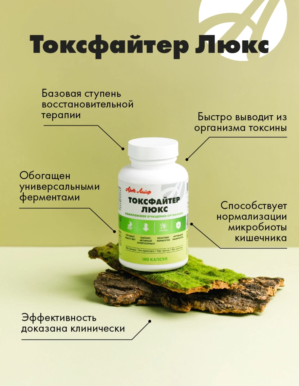 Mask group