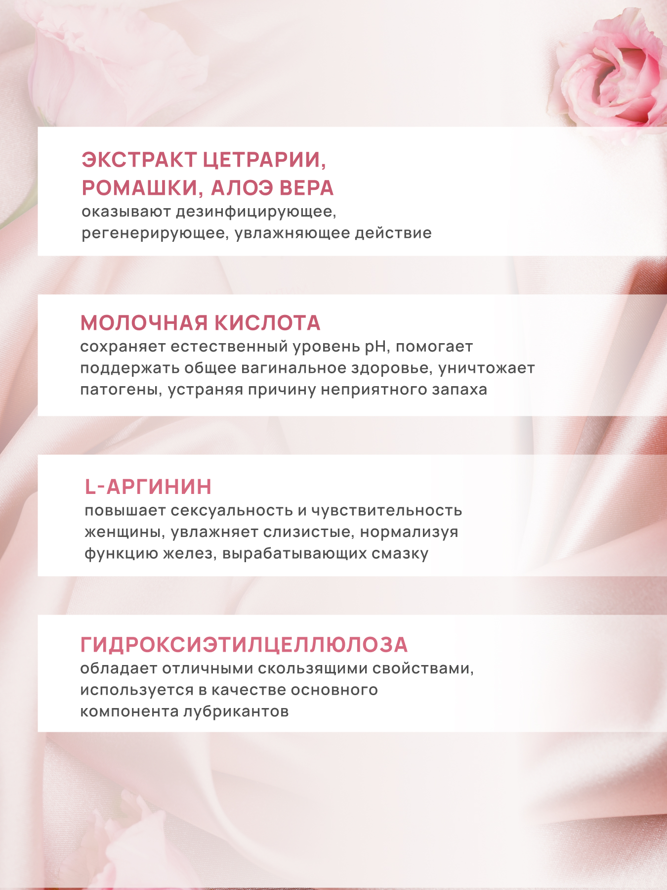 Mask group