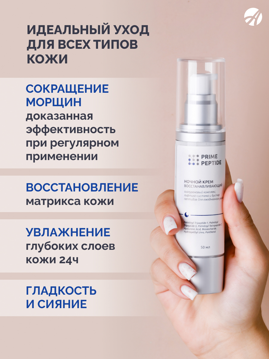 Mask group