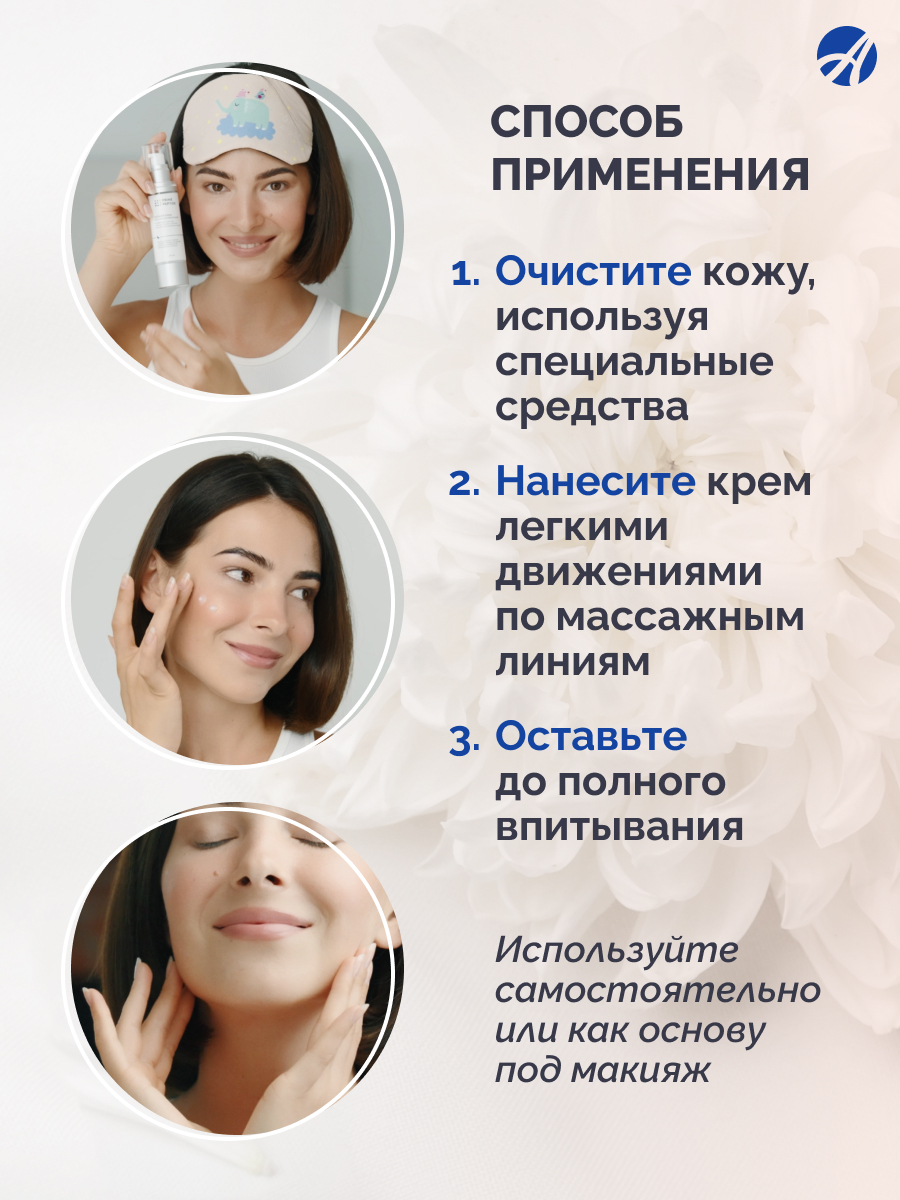 Mask group