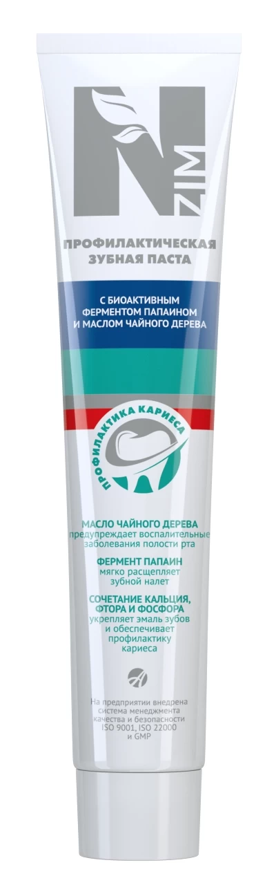 Mask group