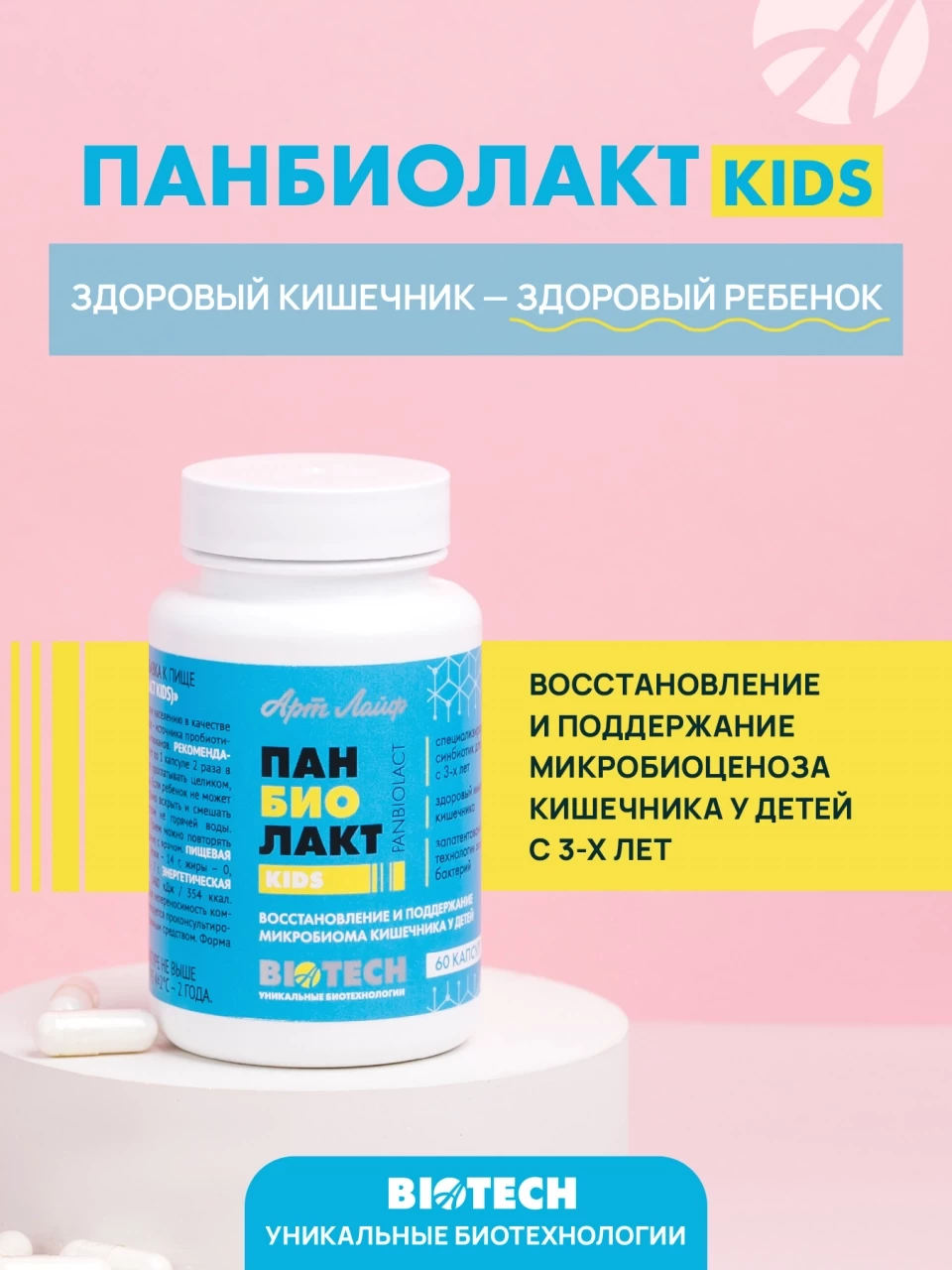 Mask group