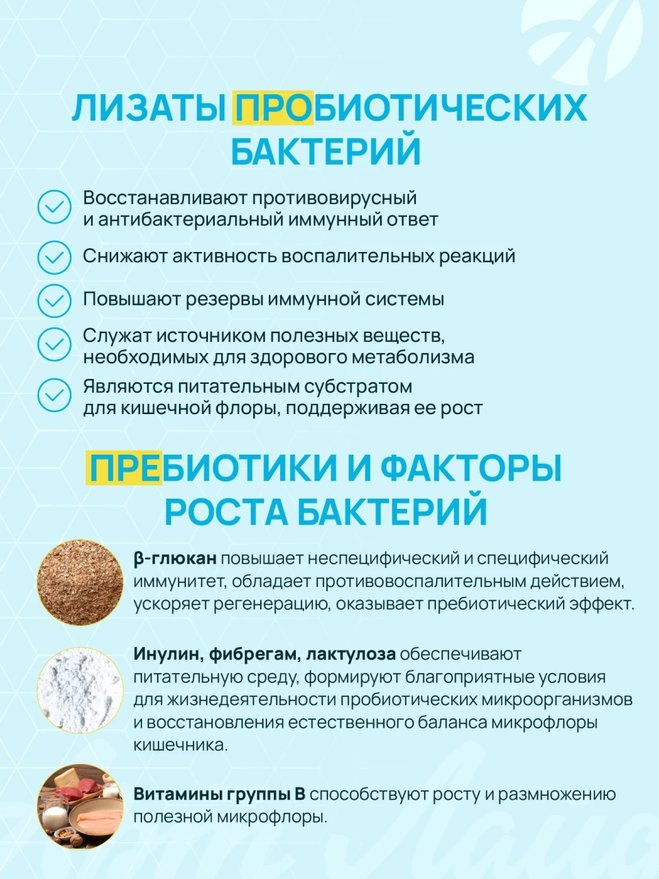 Mask group