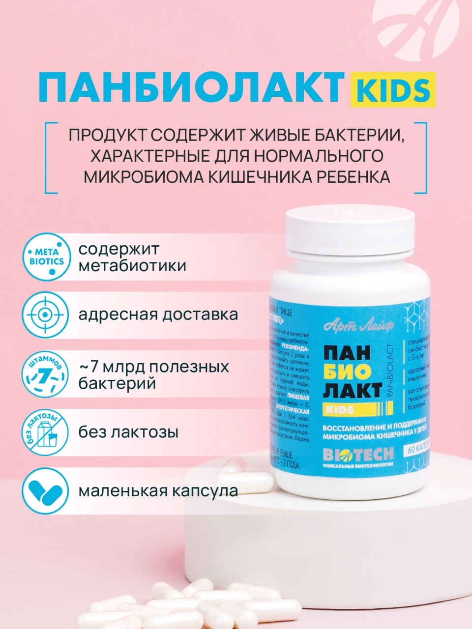 Mask group
