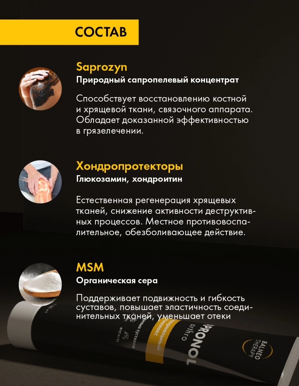Mask group