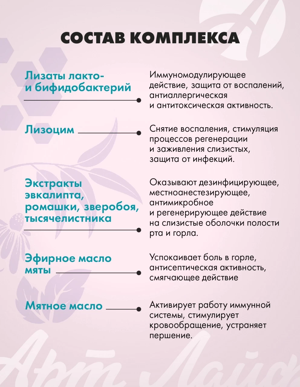 Mask group