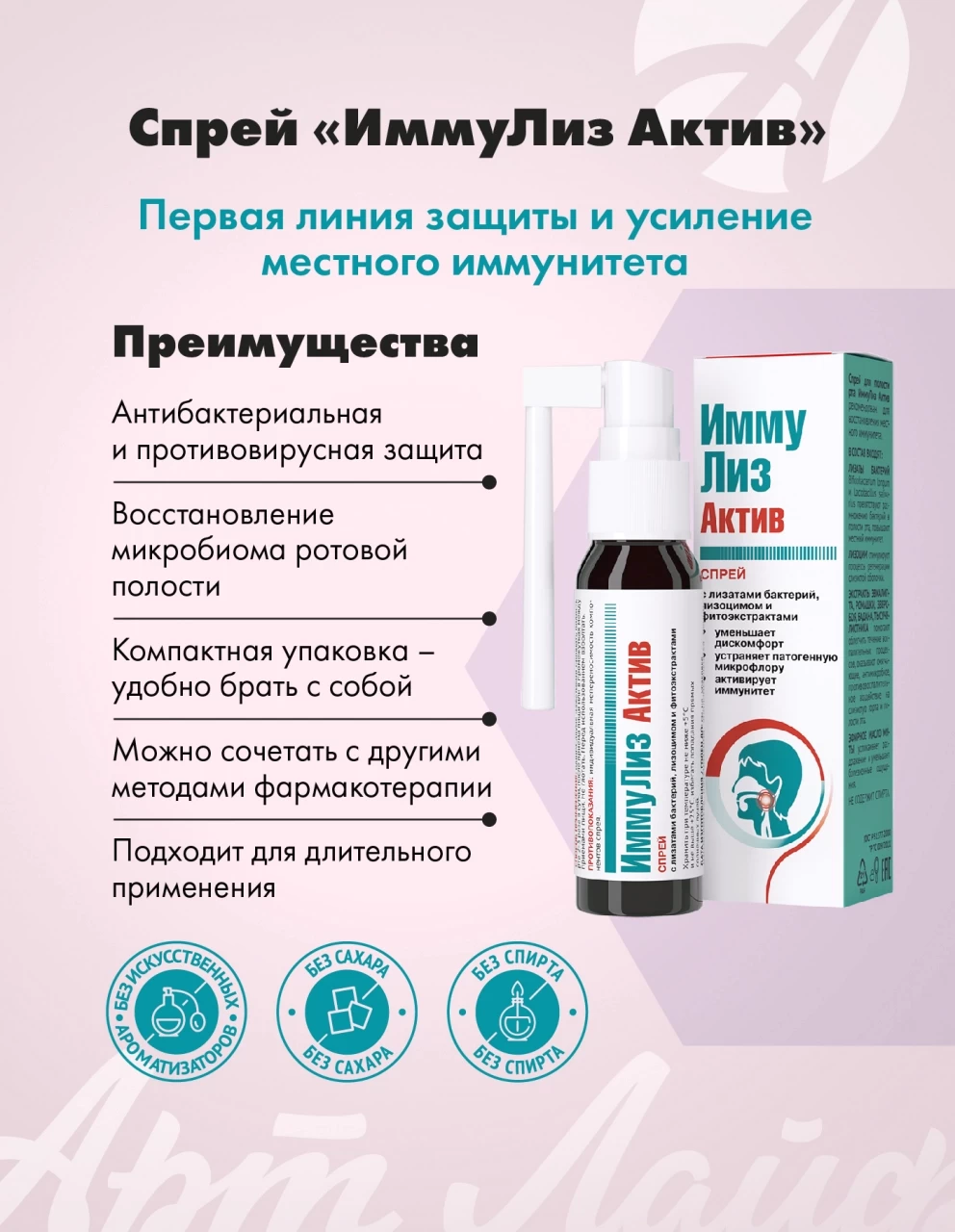 Mask group