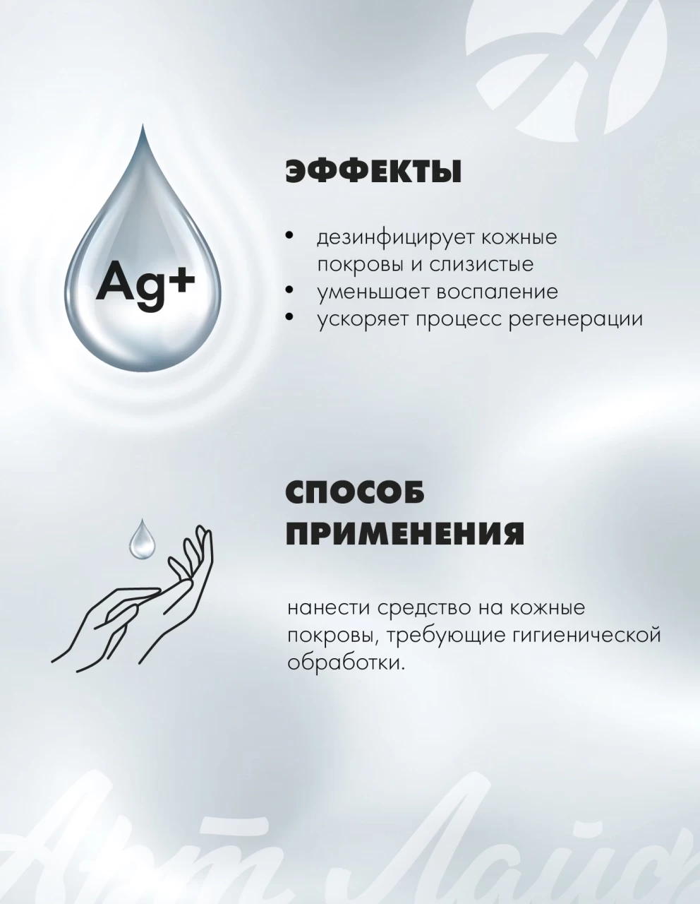 Mask group