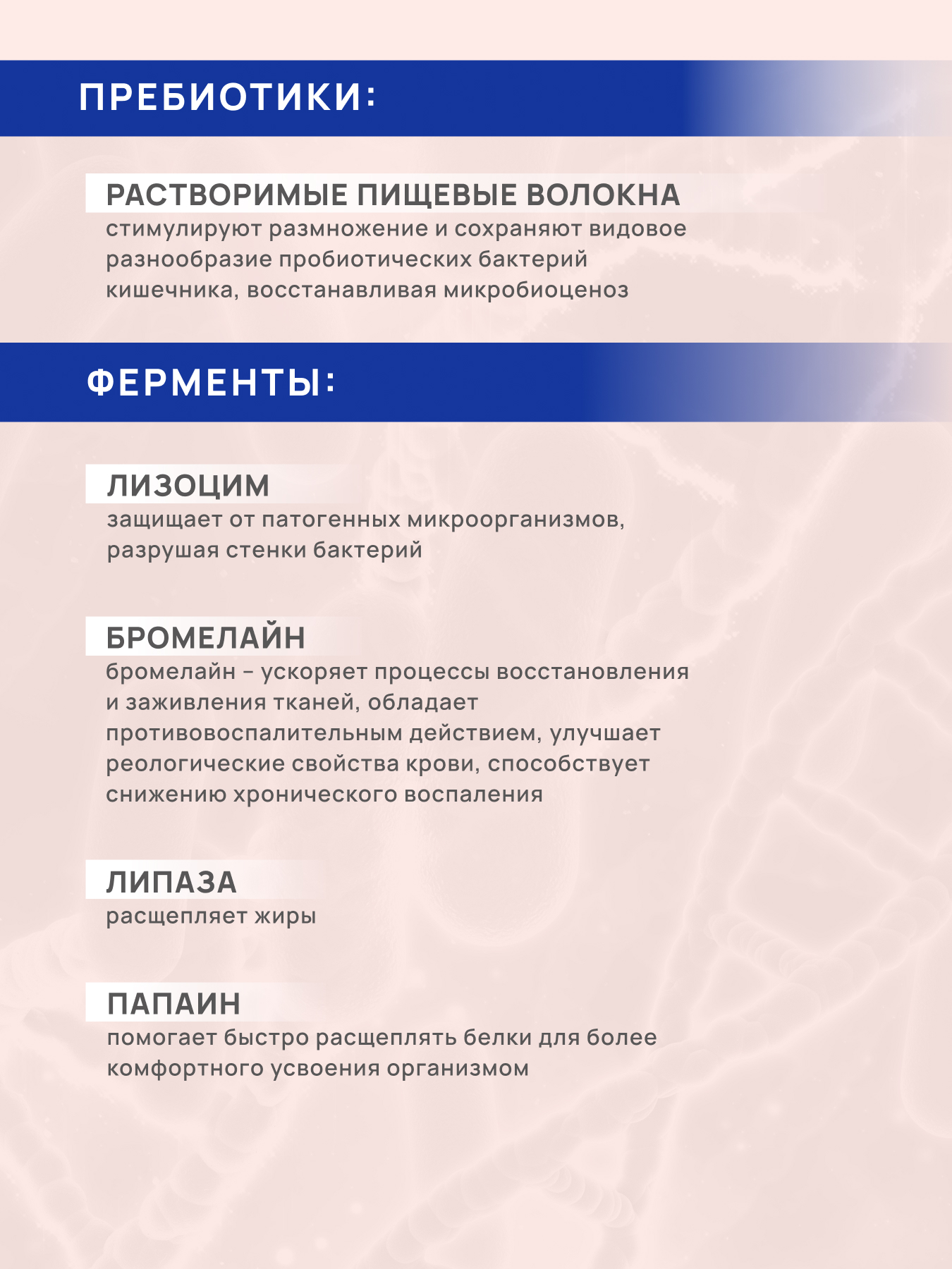 Mask group