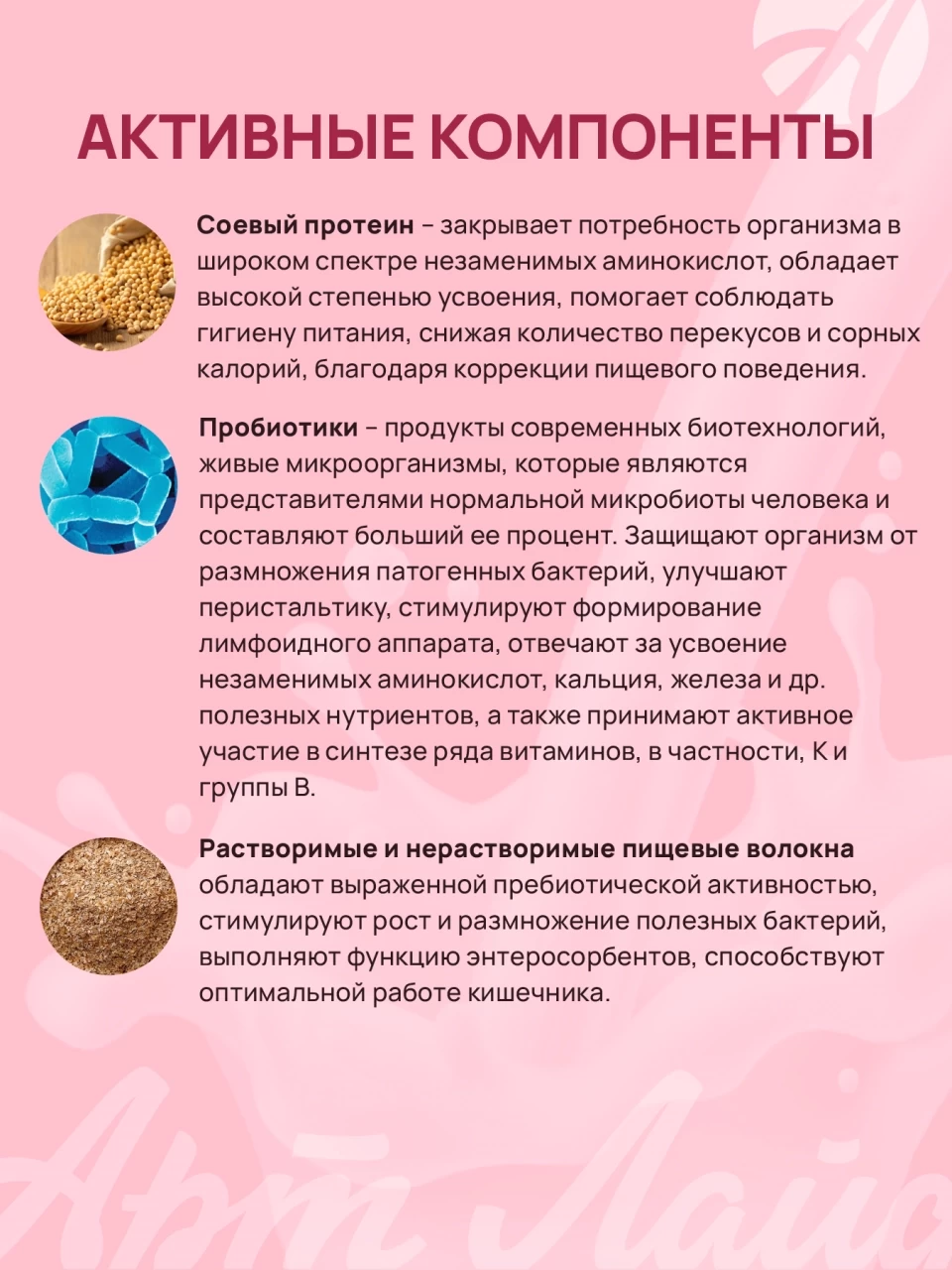 Mask group