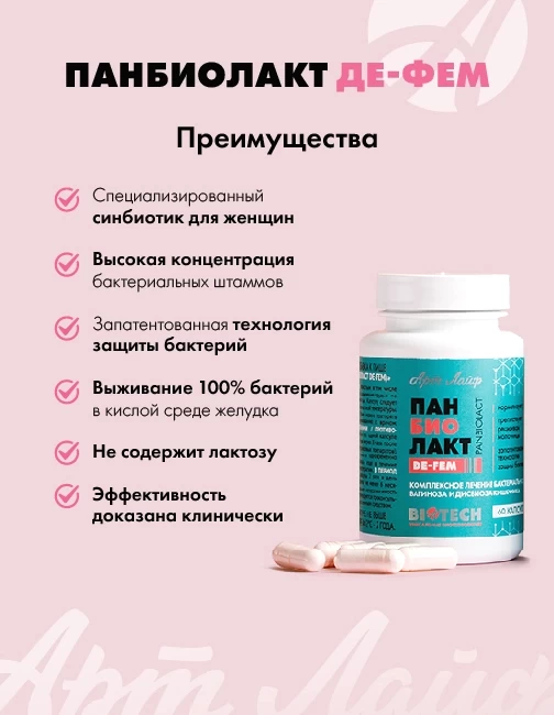 Mask group