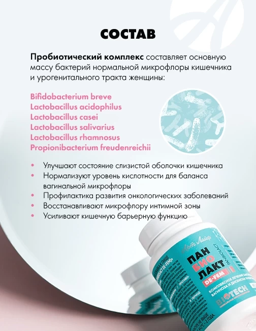 Mask group