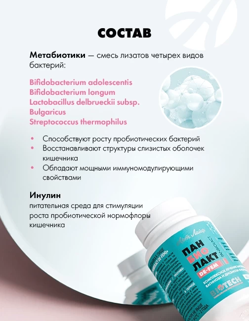 Mask group