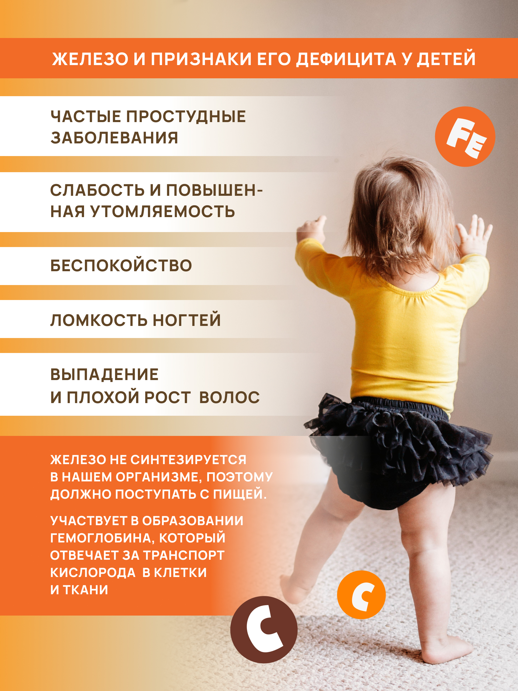 Mask group