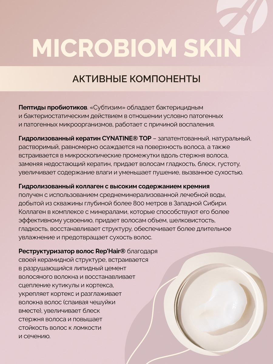 Mask group