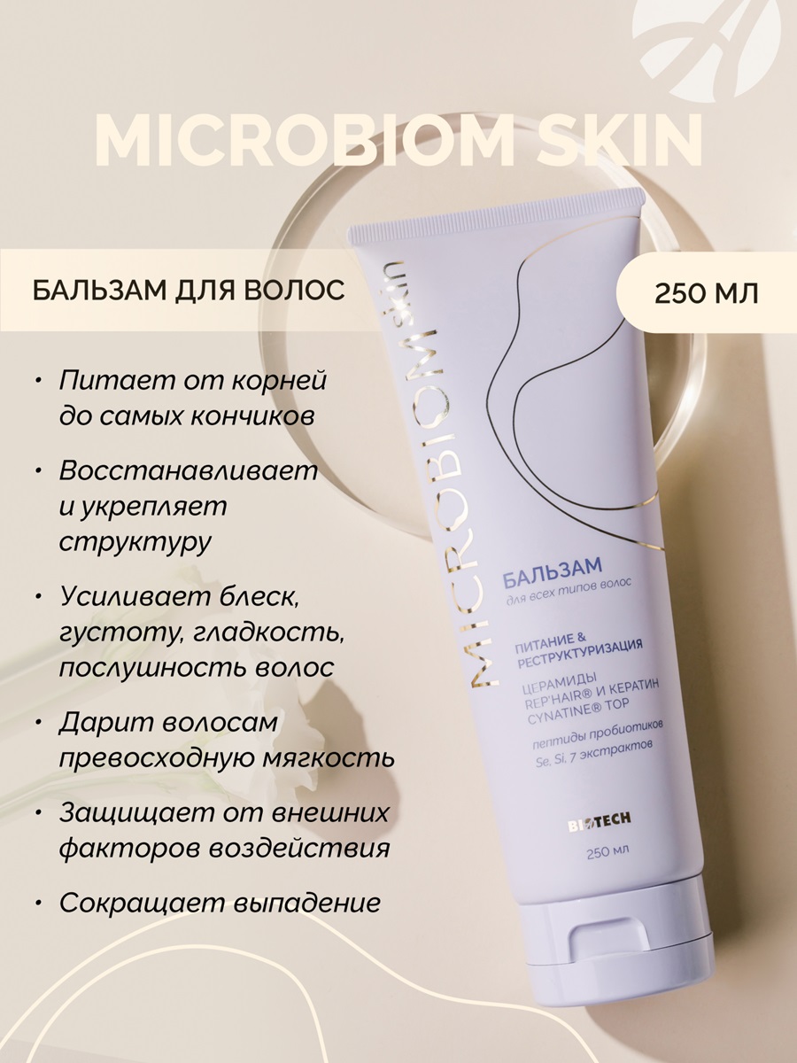 Mask group