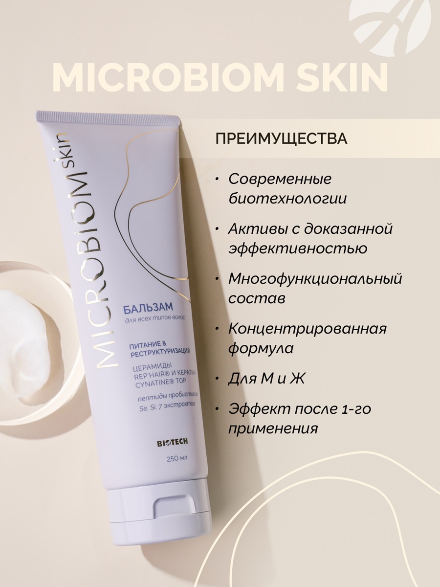 Mask group