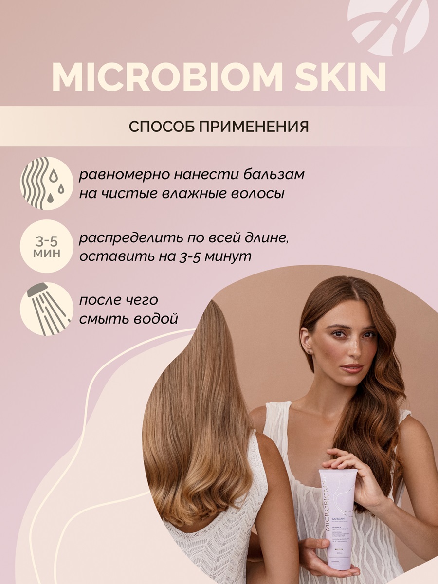Mask group