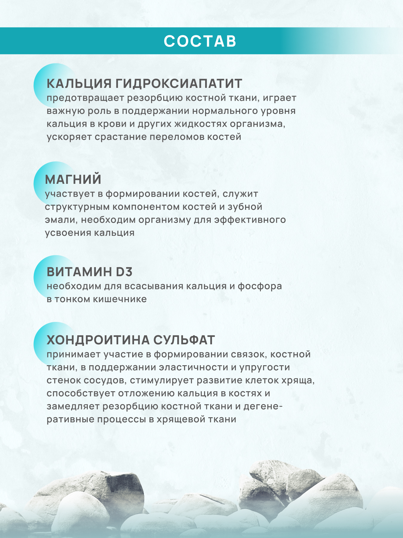 Mask group