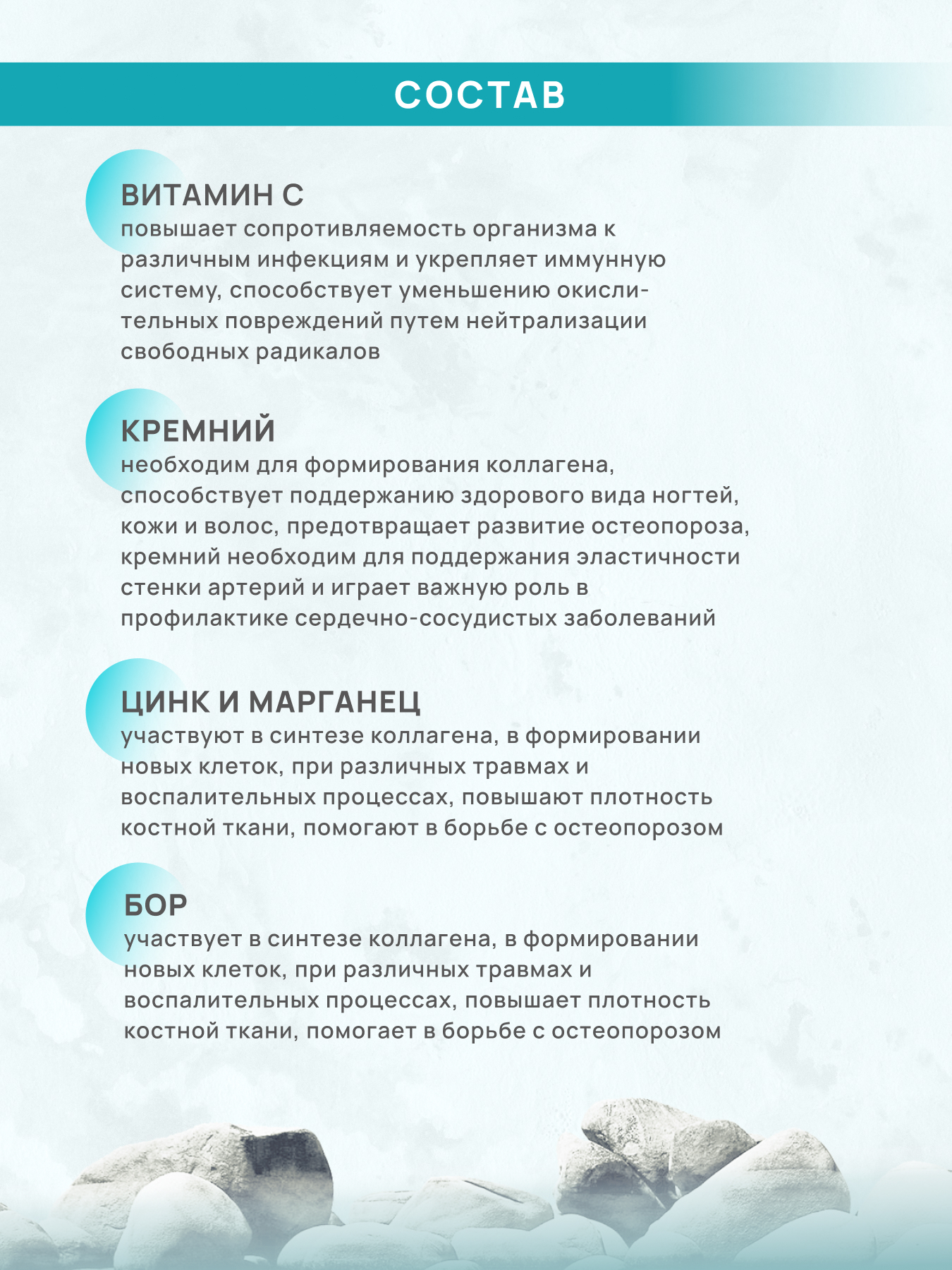 Mask group