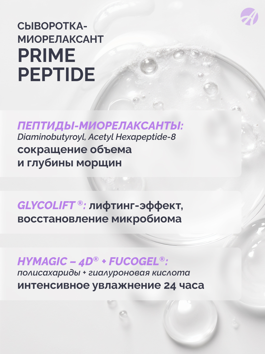 Mask group