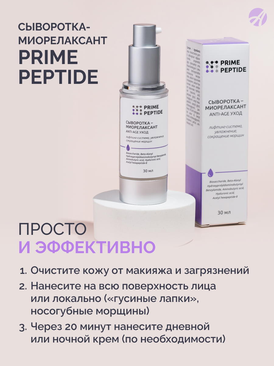 Mask group