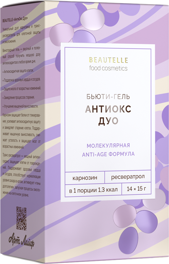 Антиокс ДУО