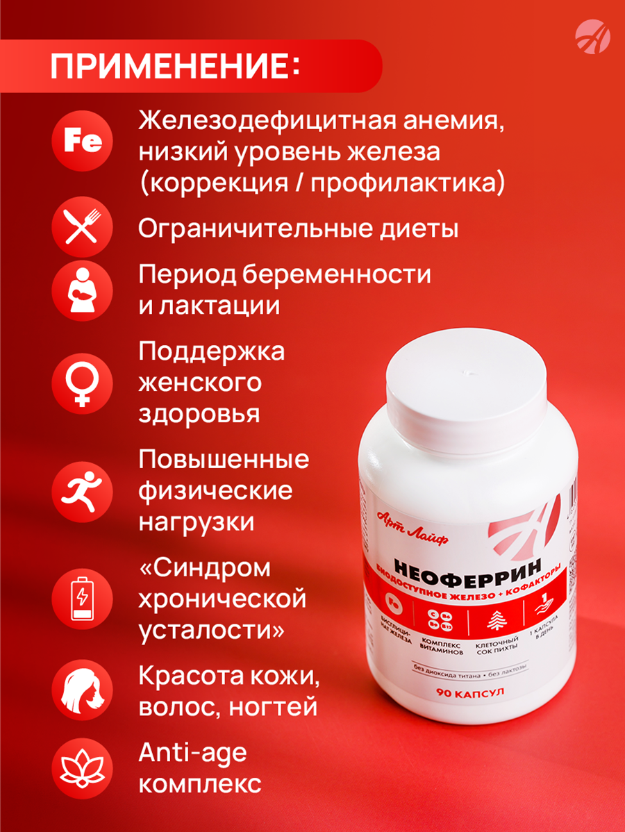Mask group