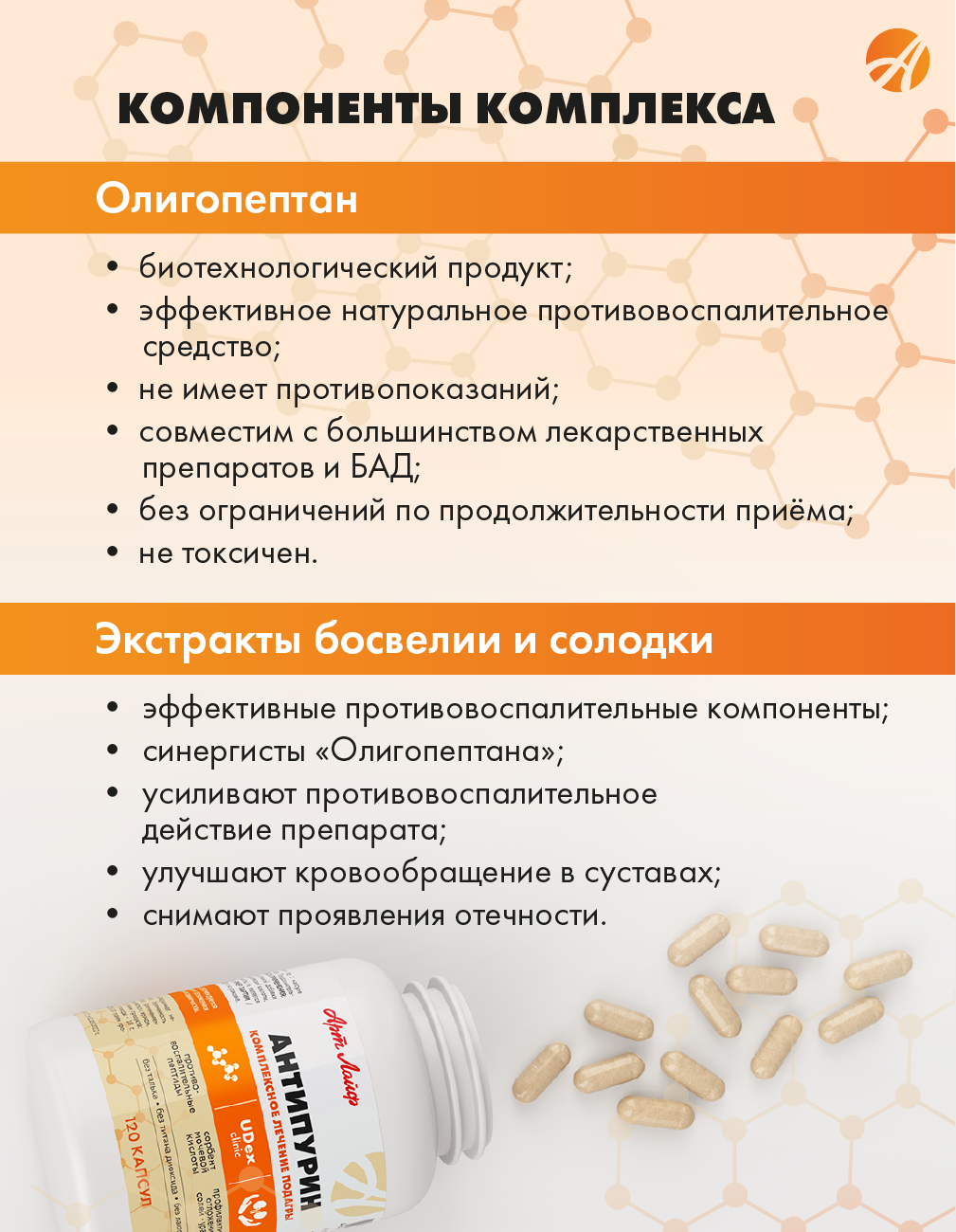 Mask group