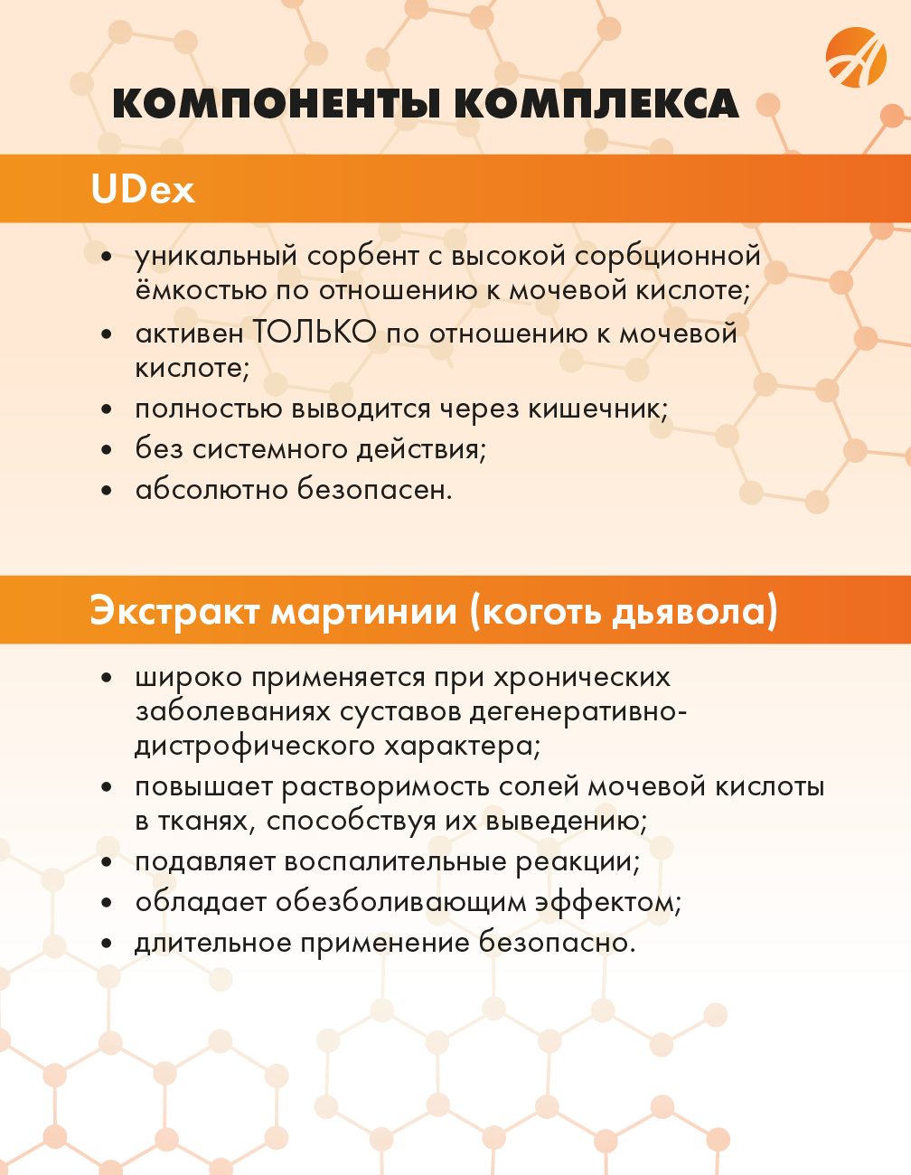 Mask group
