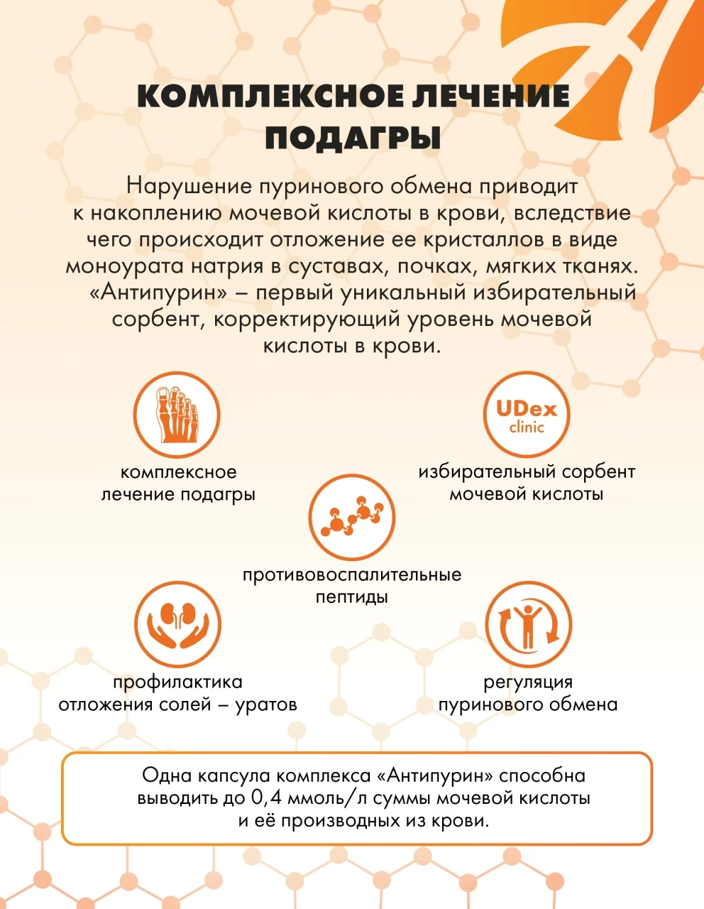 Mask group