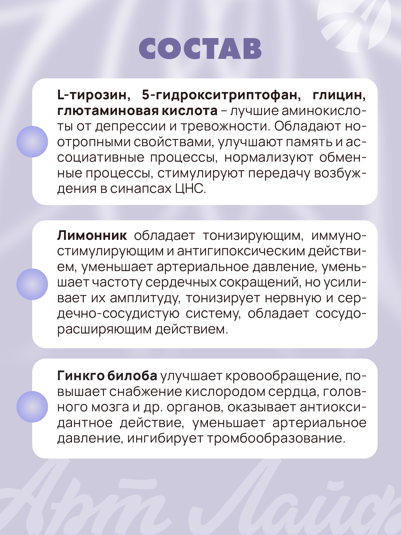 Mask group