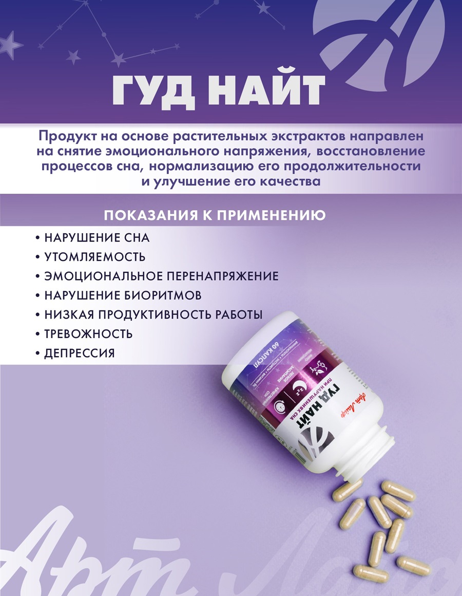 Mask group