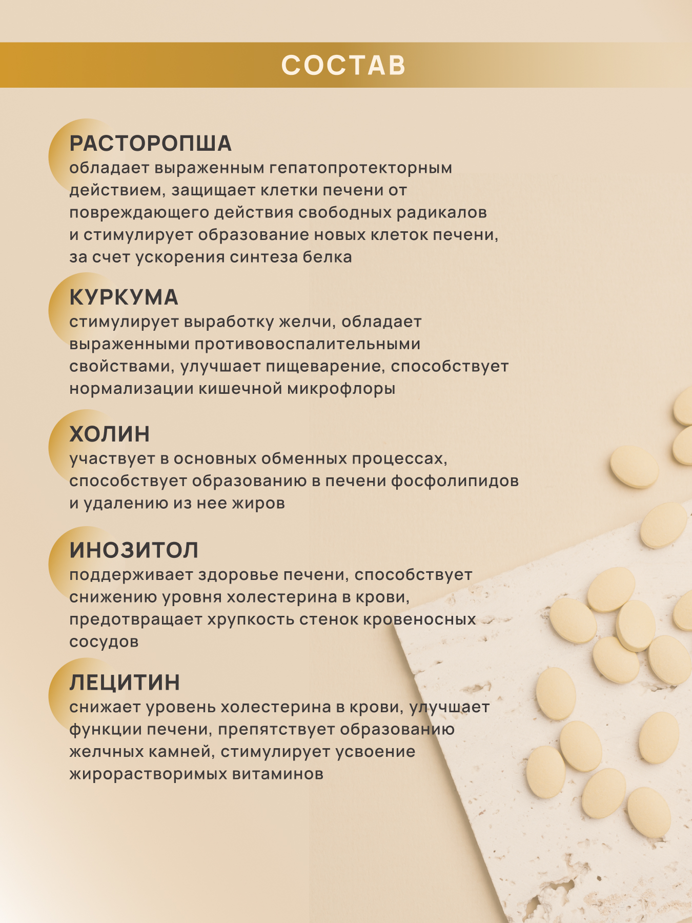Mask group