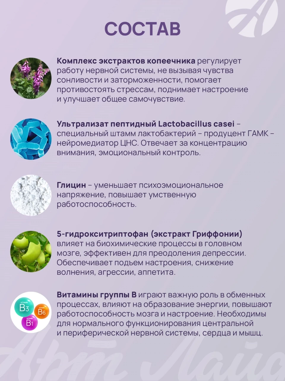 Mask group