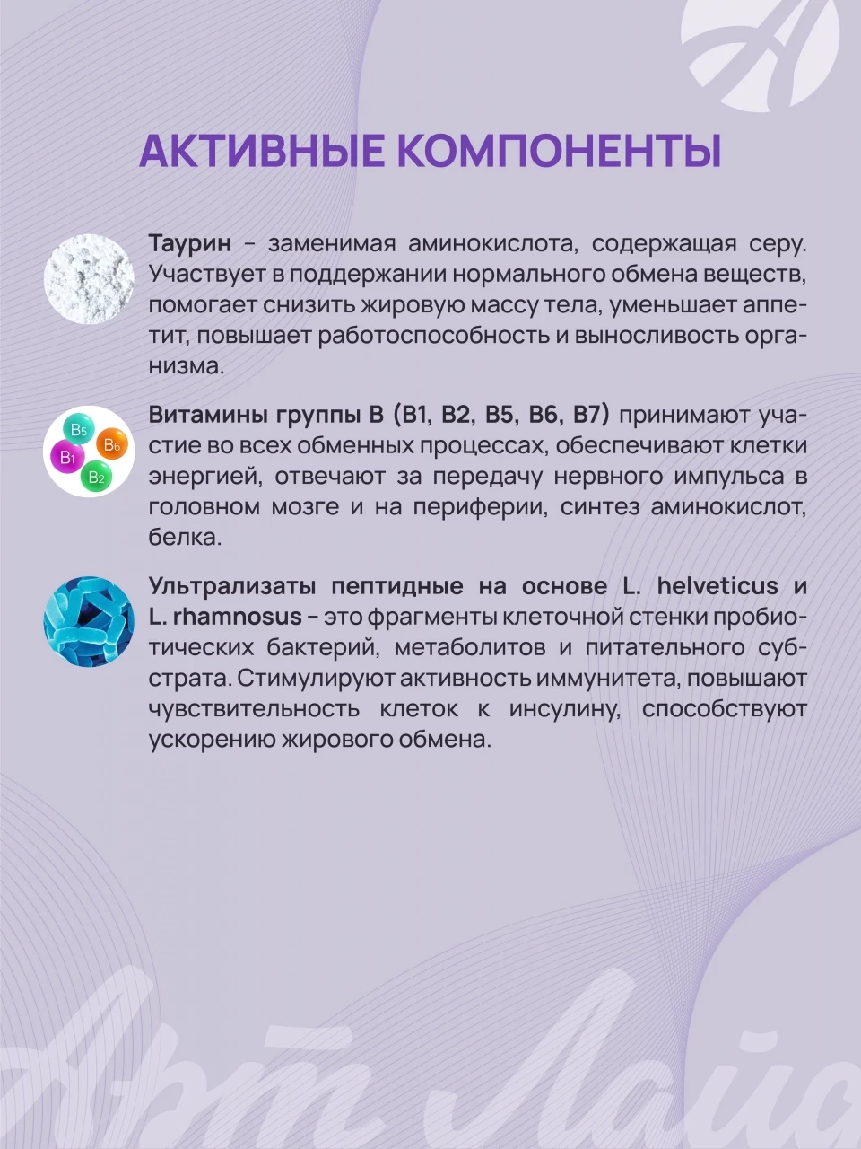 Mask group