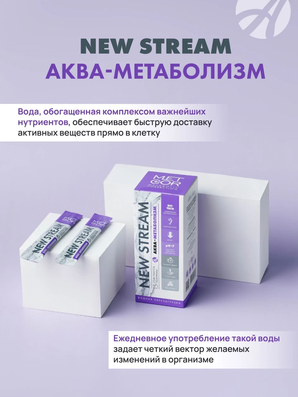 Mask group