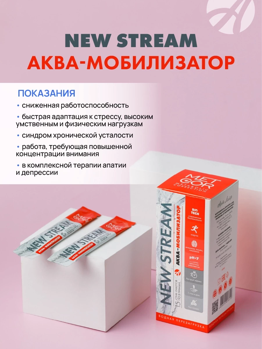 Mask group