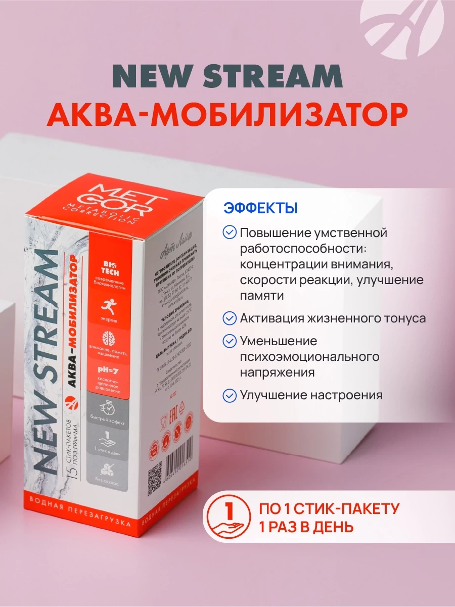 Mask group