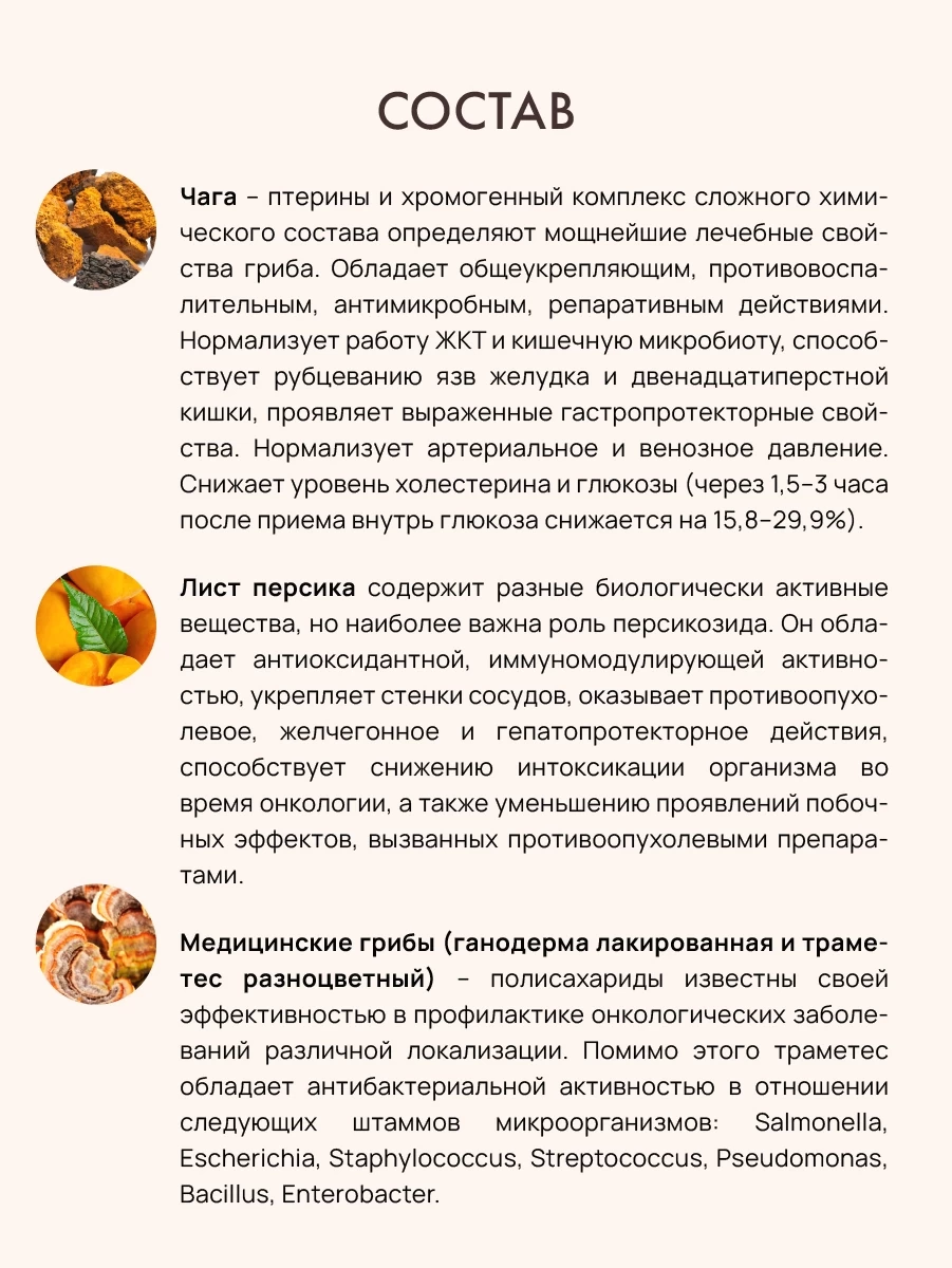 Mask group
