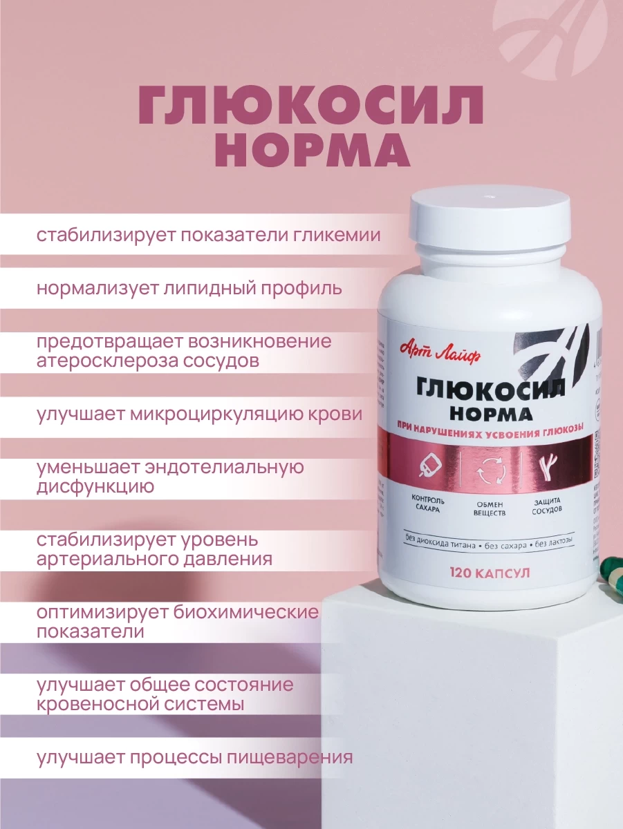 Mask group