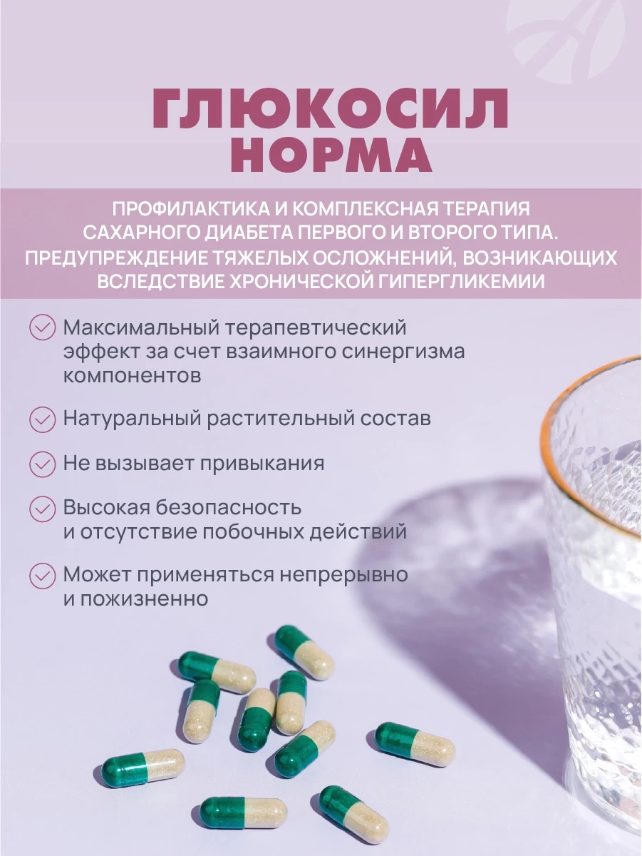 Mask group