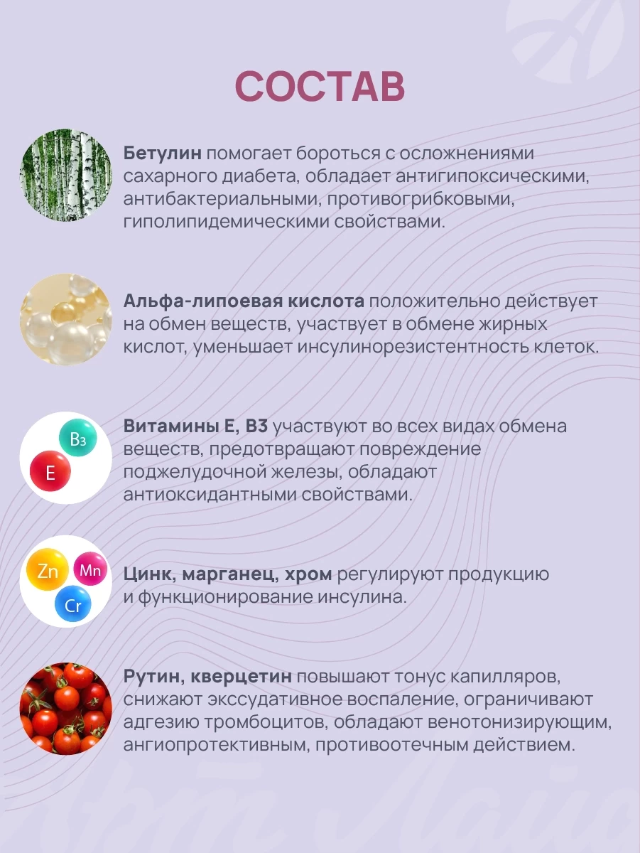 Mask group